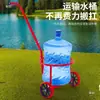 Carro de Agua para el Hogar, Carro para Cubetas, Carro para Agua Embotellada, Carro para Basura, Carro para Agua Sucia, Carro para Recolección en Invernadero Rural