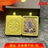 Venda Direta de Fábrica de Pintura de Pingente Thangka da Deidade Guardiã dos Doze Signos do Zodíaco Núcleo de Titânio Aço Inoxidável Concha Presente Auspicioso Colar