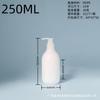 Material de Suministro Listo del Fabricante PEAD Capacidad 250ml Botella de Loción Adecuada para Botellas Dispensadoras de Champú y Loción Corporal