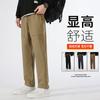 Pantalones casuales para hombre, otoño 2024, nuevos pantalones casuales holgados y rectos, estilo coreano, combinables, modernos, de trabajo, de pierna ancha.