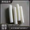 Columna de Esponja para Limpieza de Tuberías de Calefacción por Suelo, Palo de Esponja Filtro Absorbente de Aceite Mecánico, Huevo de Esponja para Limpieza de Barcos