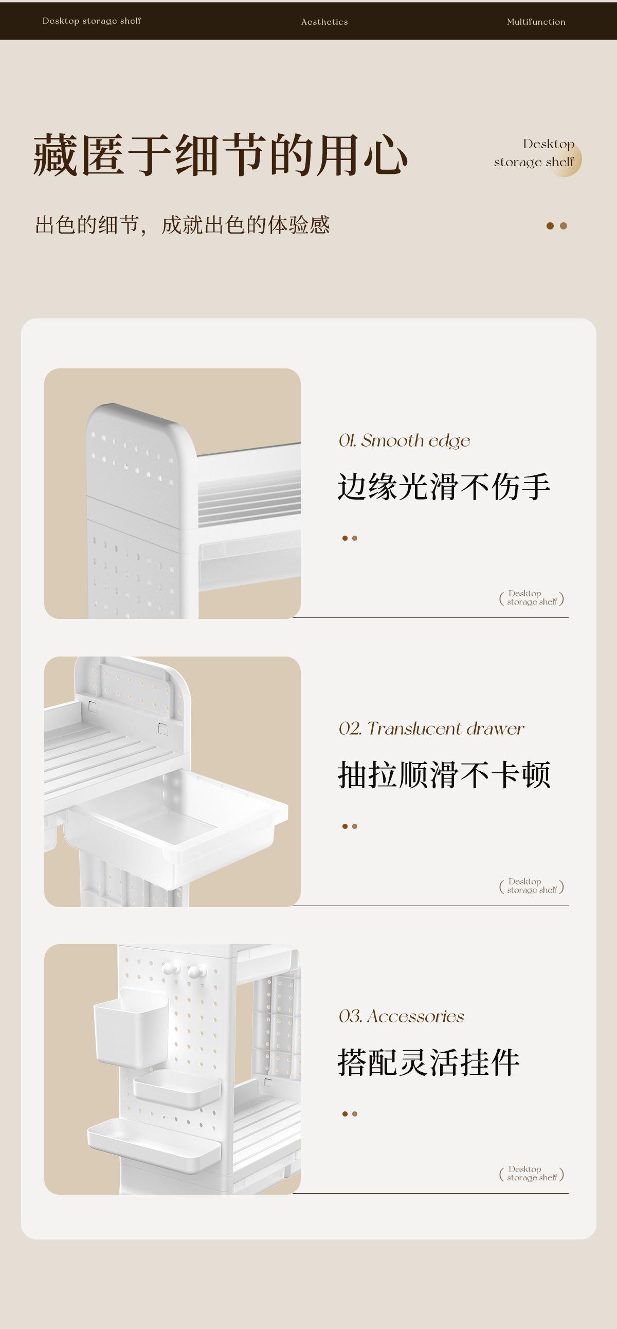 置物架_11.jpg
