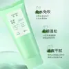 Yaping Champú Voluminizador Control de Grasa Sin Enjuague en Stock 100g Limpieza Profunda y Nutrición Delicada Champú Fragante Control de Grasa