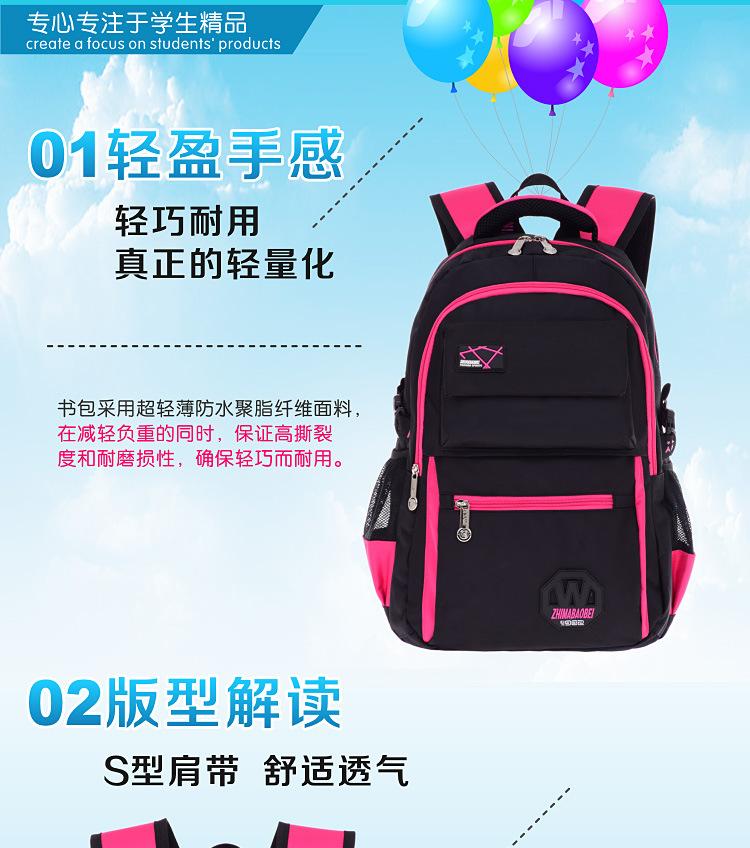 迪斯狼3款_07