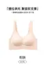 Novo Sutiã Modelador Tila Lingerie Feminino para Seios Grandes com Sustentação, Controle da Gordura nas Axilas, Antidecaindo, Sem Costura, Ajuste Bonito nas Costas