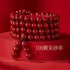 Pulsera de Arena de Cristal y Cinabrio con 108 Cuentas, Pulsera de Múltiples Vueltas para Hombres y Mujeres, Joyería del Año Zodiacal para Parejas, Venta al por Mayor para Transmisiones en Vivo