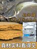 Isca para bagre cauda de garfo lago preto misto carpa carpa capim peixe cheiroso pesca selvagem ovas isca especial isca de pesca