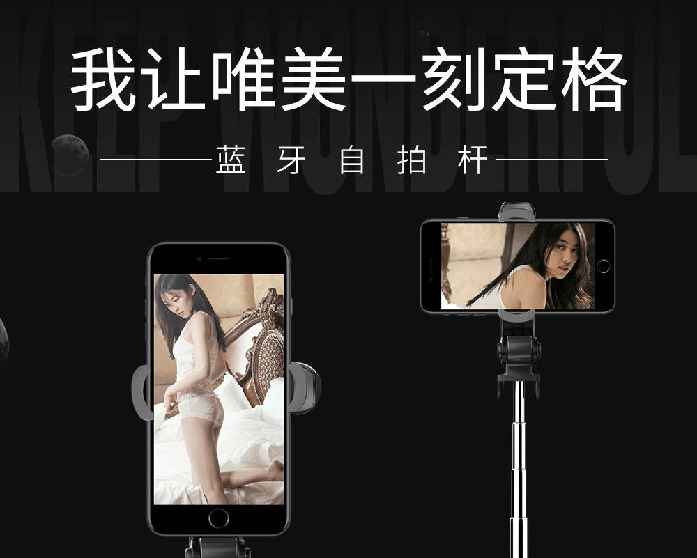 XT2横竖夹自拍支架_01