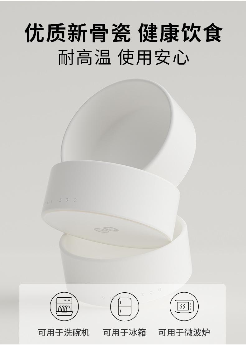 D109月半双碗_04.jpg