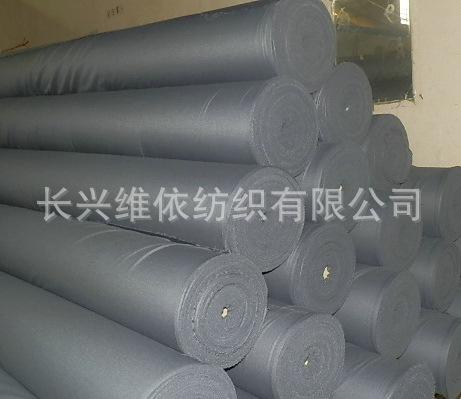 75D浅灰150cm