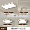 Luz Principal da Sala de Estar, Moderna e Simples, Luminária de Teto Elegante Estilo Creme, Novo Modelo 2026, Luminárias para Casa Inteira Guangdong Zhongshan