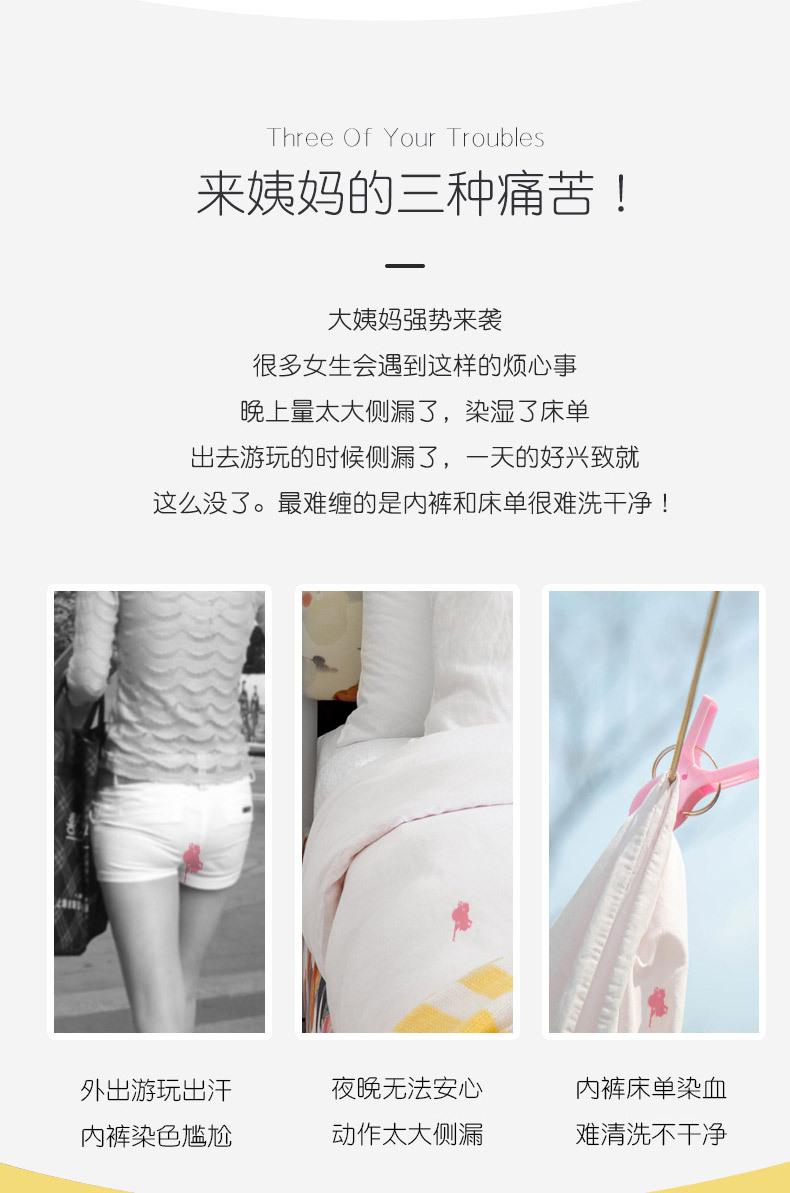 详情图_03.jpg