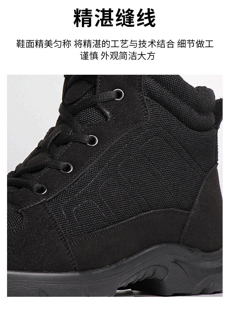 17轻便防寒鞋详情_07.jpg
