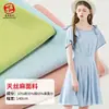 Tela Nueva para Ropa de Lino Lyocell Primavera y Verano, Mezcla de Algodón y Lino, Color Sólido, Ropa Moderna y Cómoda, Tejido de Algodón y Lino