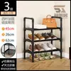 Estante de Zapatos Simple de Múltiples Niveles para Entrada, Hogar, Dormitorio, Armario Pequeño Estrecho Ahorrador de Espacio para Almacenamiento