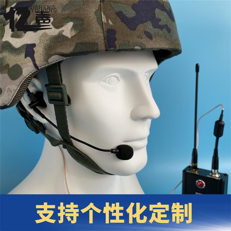 亿声品牌战术耳机分体耳挂式全双工无线对讲耳机(可搭配头盔内置
