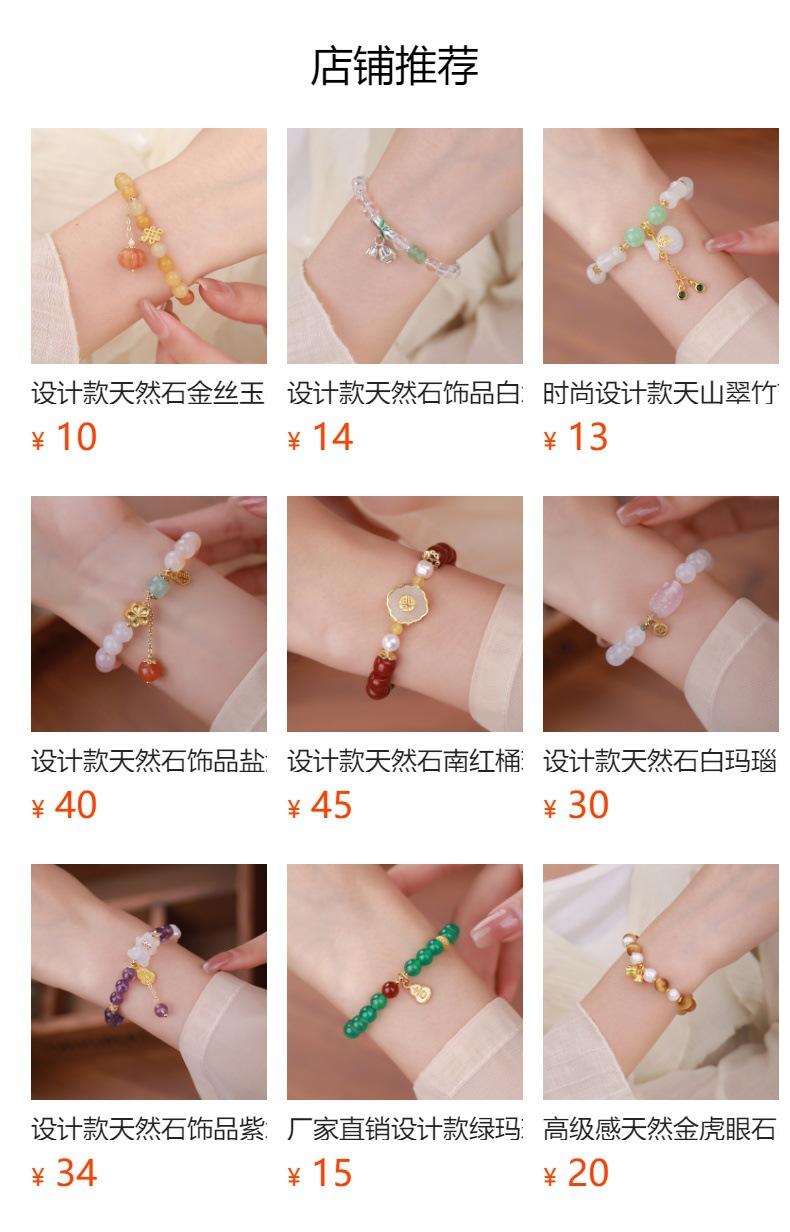 No se puede hacer clic en la vista previa. Después de publicar, puedes hacer clic para ir a la página del producto correspondiente.