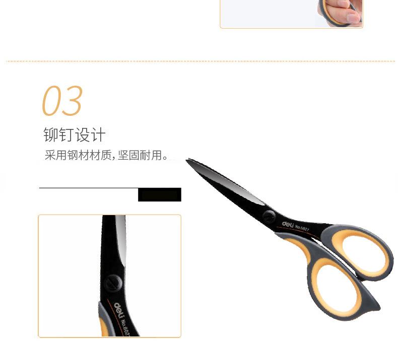 PC端_05