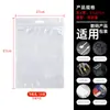 Bolsas CPP branco perolado em estoque para atacado, sacos auto-selantes para capas de celular, sacos de embalagem universais, sacos plásticos de selagem