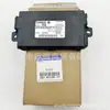 Adecuado para modelos 14-16 de Dodge Journey y Chrysler 300C Módulo Receptor de Cerradura de Puerta 68214572Ad