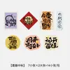 Cartões de pendurar caligráficos para o Festival do Meio do Outono, novos cartões de bênção estilo chinês, cartões para inserir em buquês, acessórios para caixa de presente de bolos lunares e bolos de gema de ovo atacado