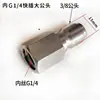 Adaptador de manguera de salida para máquina lavadora de autos Black Cat, reductor de manguera de alta presión, junta flexible de conexión rápida M22 de acero inoxidable, accesorios de cobre