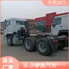 Suministro Directo de Fábrica África 371Hp Camión Tractor Howo Usado Cabezal de Tractor Howo Camión Tractor de Doble Eje