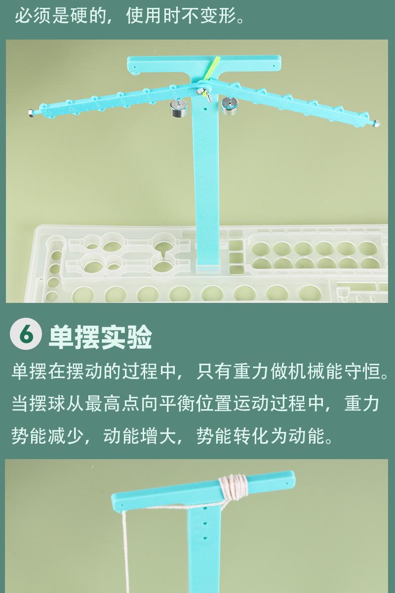 详情图片_28