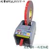 ZCUT-9 adhesivo transparente de doble cara adhesivo de alta temperatura cinta adhesiva eléctrica máquina de película protectora adhesivo de alta temperatura máquina automática de papel adhesivo