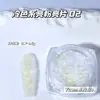 Pó de Glitter para Nail Art Transparente como Gelo, Estilo Fada, Pó de Glitter Branco Iridescente Brilhante Fino, Unhas de Gelatina, Materiais para Unhas Aurora Atacado