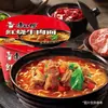 Caja al por mayor de 12 paquetes de fideos instantáneos Master Kong, fideos instantáneos de res estofada picante, comida rápida, snack de medianoche
