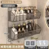Estante de almacenamiento para baño, montado en la pared, no requiere taladro, organizador de baño, estante de pared para lavabo, lavamanos e inodoro
