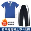 Roupa Esportiva de Verão para Alunos do Ensino Médio de Shenzhen, Shorts de Manga Curta Finos e Respiráveis de Algodão, Camiseta para Alunos do Ensino Médio