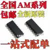 Novo Original Am26C31Insr Am26C32Idr Am26C31Ins Am26C32I Smd Sop16