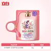 Novo amaciante da Liby, Linha Master Fragrance Colorful Holiday, amaciante em sachê pequeno de qualidade de perfume com fragrância duradoura