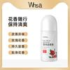 Whsa Fragrância Floral Fresca Corporal Roll-On Líquido Fragrância de Rosa Roll-On Líquido É Compacto e Fácil de Transportar