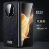 Funda para Teléfono Móvil Honor Magicv6, Suralad Junshang, Adecuada para Honor Magicv5, Funda de Cuero Imitación Piel de Vaca V3 Anti-Caída