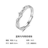 Rueda de la Fortuna al por mayor Anillos de Pareja de Plata de Ley S925 con Eucalipto Azul y Pájaro, un Par de Anillos Ajustables Unisex de Nicho