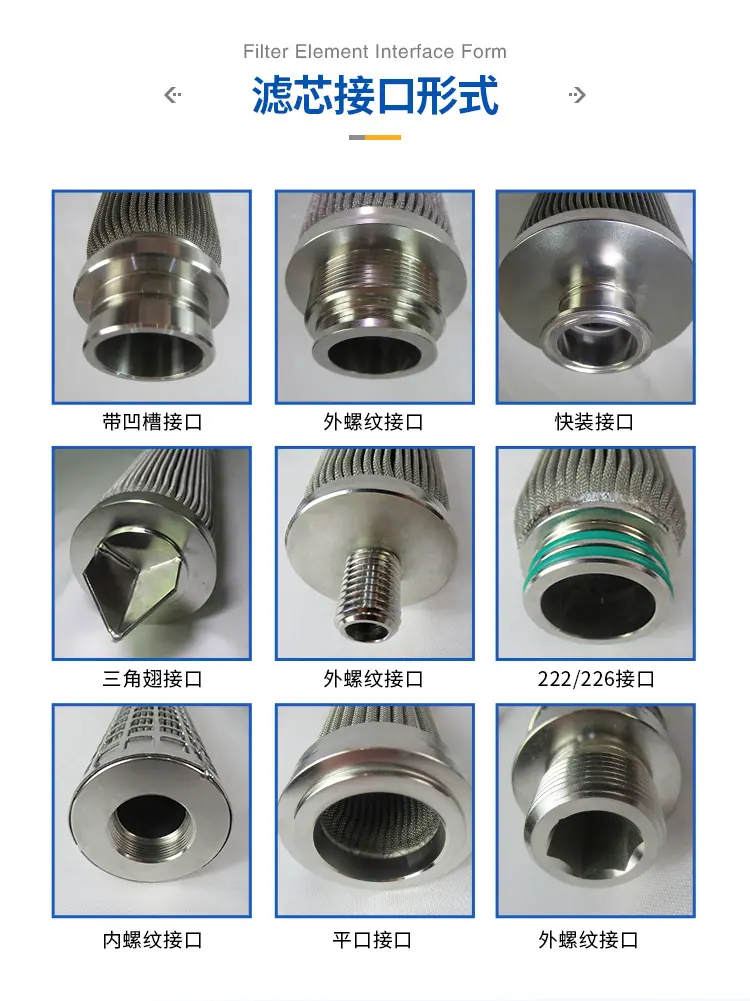 熔体详情页_07