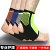 Equipamento de Proteção Esportiva Profissional Tornozeleira Protetora Respirável Meias de Compressão para Tornozelo Basquete Futebol Outdoor Anti-entorse Equipamento de Proteção Esportiva
