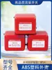 Interruptor de flujo de agua HFS-25 monitorizar flujo agua debe interruptor flujo interruptor de protección de flujo tipo objetivo interruptor de flujo