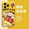 Nueva Cubierta de Lente de Dibujos Animados Linda para iPhone 17 Pro Max Compatible con Apple 17 Pro Max, iPhone 16 Pro y Nuevos Modelos para iPhone 15 y 14