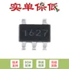 Solo el chip regulador lineal original SMD XC6201P332MR SOT-23-5