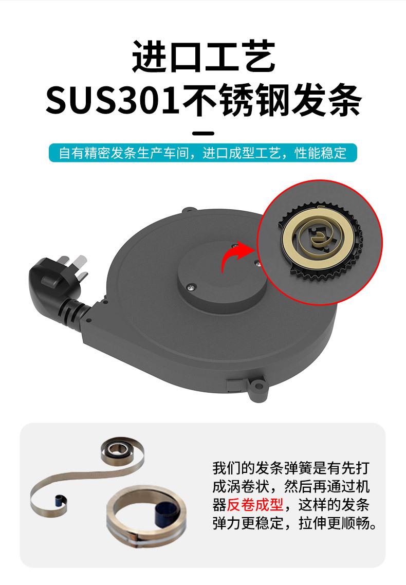 卷线盘-003澳规_07.jpg