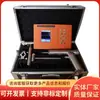 CMSW6(A) Dispositivo de Pruebas No Destructivas de Cable y Varilla de Anclaje Intrínsecamente Seguros para Minas - Dispositivo de Pruebas No Destructivas de Cable de Anclaje Suministro del Fabricante