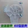 Carcasa del cabezal de molienda, cubierta transparente, anillo de goma de sellado, accesorios para la máquina de leche de arroz Hebei Cangzhou Tieshi Xinyi