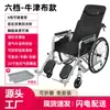 Silla de Ruedas Plegable al por Mayor del Fabricante, Ligera y Portátil, Scooter Manual Especial de Empuje Manual para Ancianos