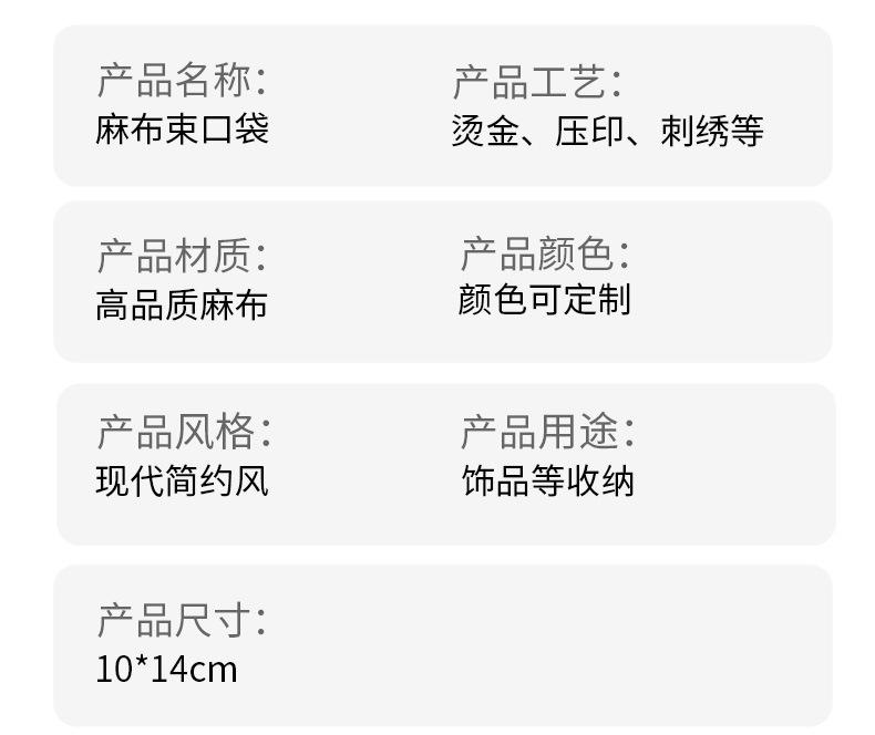 麻布袋（唯义1_04.jpg