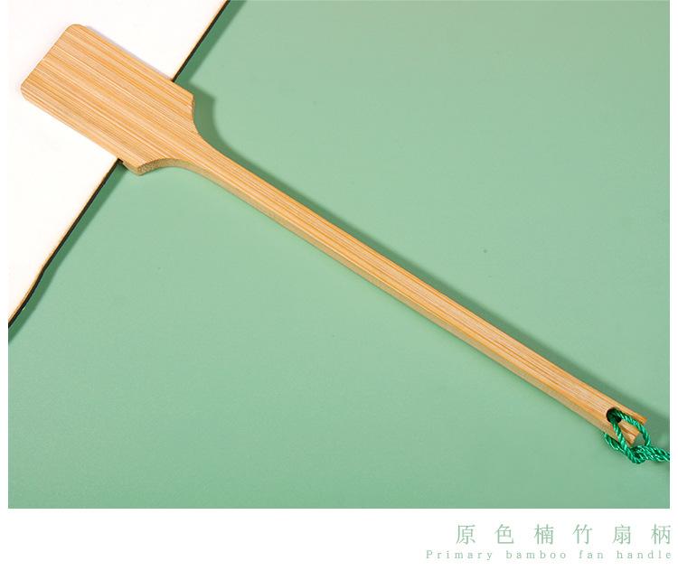 白扇详情_10