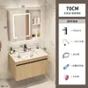 Gabinete de Banheiro Cor de Madeira Novo Transfronteiriço Lavatório Integrado de Cerâmica Lavatório Inteligente para Apartamento Pequeno